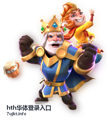 hth华体登录入口平台服务帮助项目展示